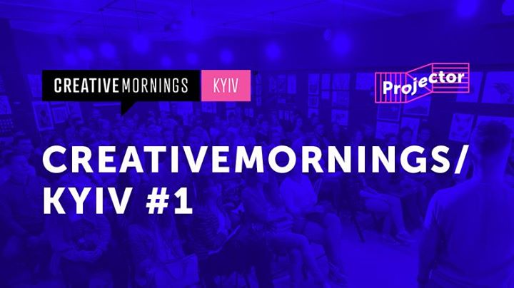 Creativemornings / Kyiv #1