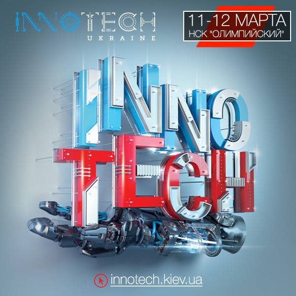 InnoTech Ukraine