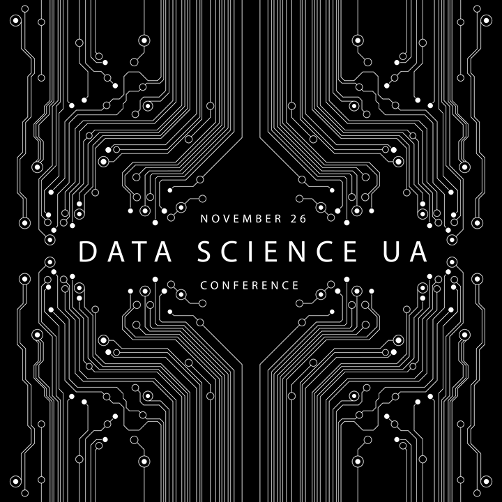 Конференция Data Science UA