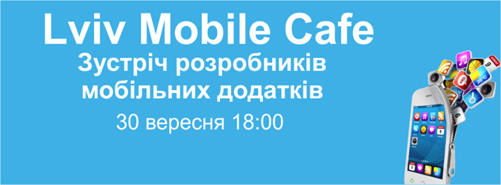 Lviv Mobile Cafe