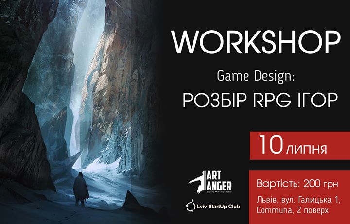 Workshop Game Design - Розбір RPG ігор.