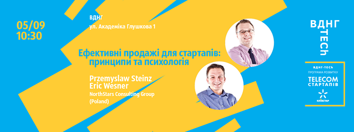 «Ефективні продажі для стартапів: принципи та психологія»