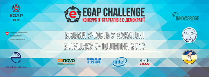EGAP Challenge: відкритий хакатон в Луцьку