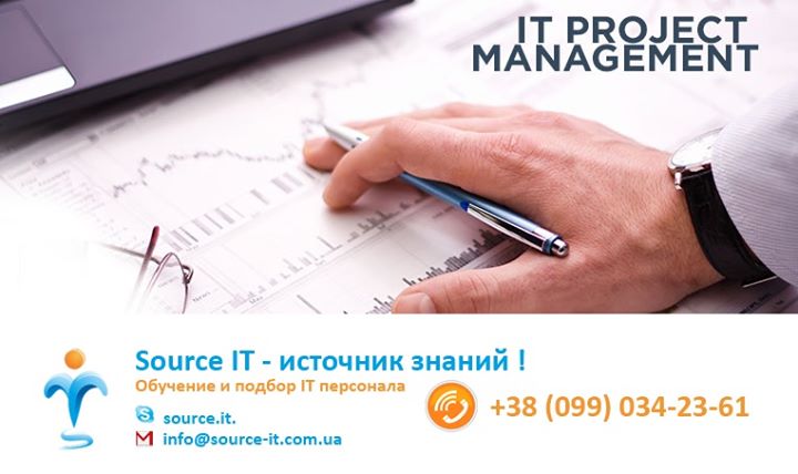 Курсы IT Project Management  (Харьков)