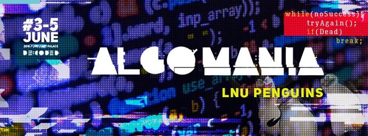 Algomania: командне змагання з алгоритмічного програмування