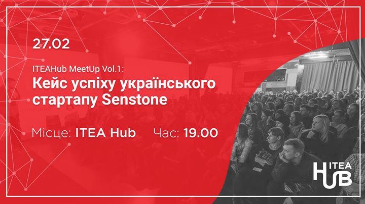 Кейс успіху українського стартапу Senstone