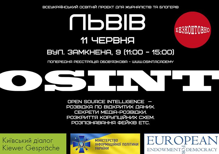 OSINT-тренінг у Львові