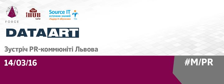 Зустріч PR-коммюніті Львова #M/PR