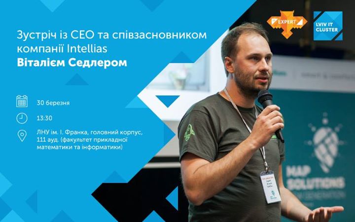 ІТ Expert: Зустріч із CEO Intellias Віталієм Седлером