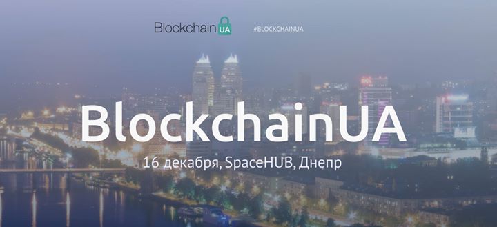 BlockchainUA