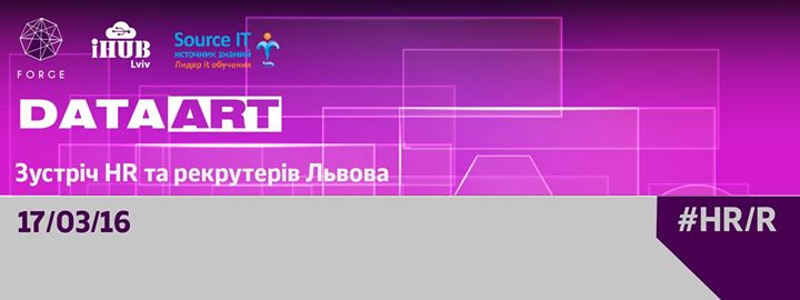 Перший мітап HR та рекрутерів від Forge з серії подій #HR&R