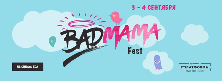 Bad Mama Fest