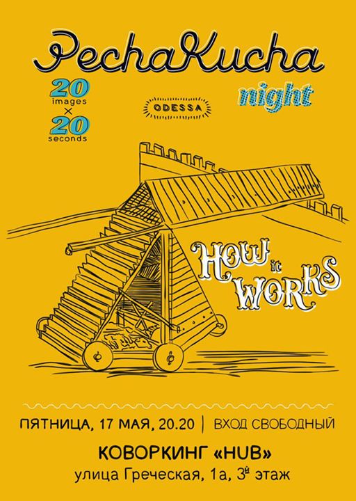 Pecha Kucha - “How it works“