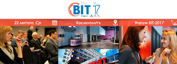 Міжнародний Гранд Форум Bit-2017 у Києві