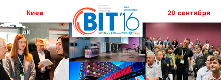 Международный Гранд Форум Bit-2016 в Киеве