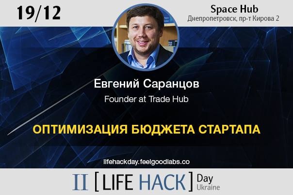 Life Hack Day 2015