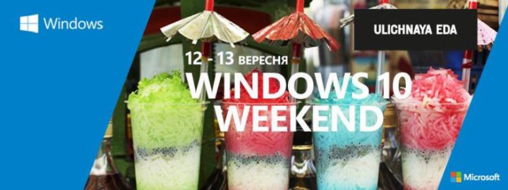 Windows 10 Weekend