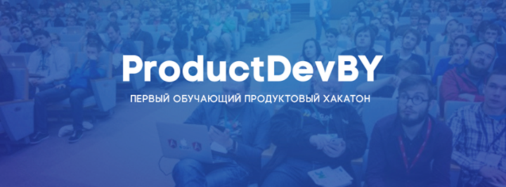 ProductDevBY Hackathon Lite