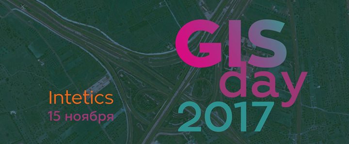 Intetics GIS Day 2017