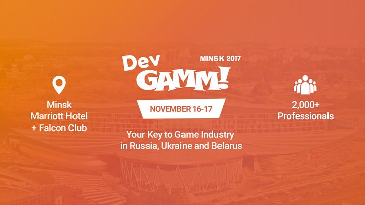 DevGAMM Minsk 2017