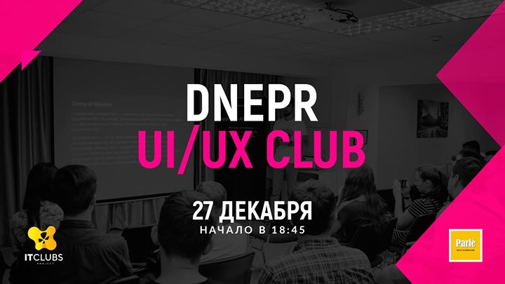 Dnepr UI/UX Club #2