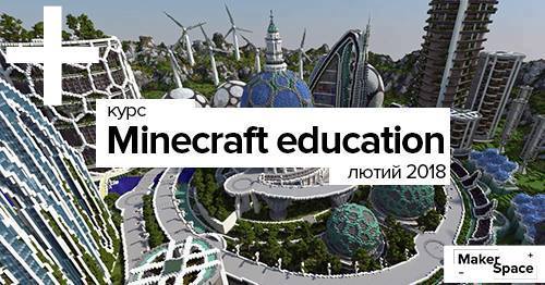 Minecraft Architecture