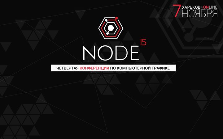 NODE'15