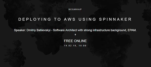 Вебинар Deploying to AWS using Spinnaker