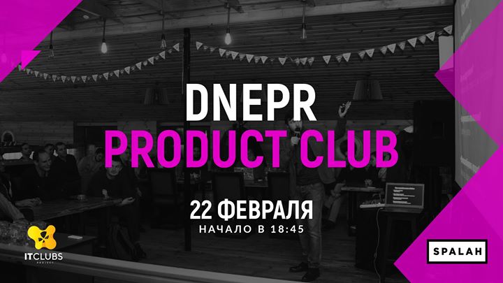 Dnepr Product Club #2