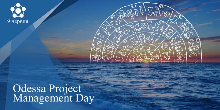 Odessa Project Management Day 2018
