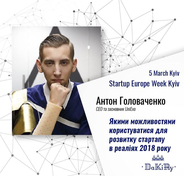Kyiv StartUp Week