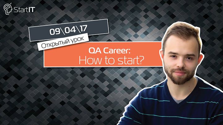 QA career: How to start?