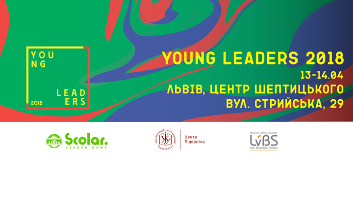 Cаміт юних лідерів України «Young Leaders 2018»