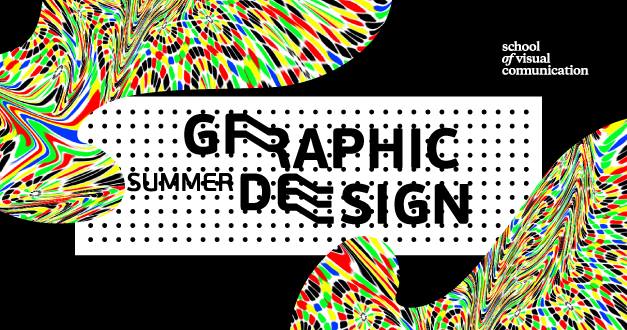 Курс «Графический дизайн: summer»