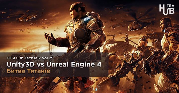 ITEAHub TechTalk Vol2: Unity3D vs Unreal Engine 4. Битва Титанів