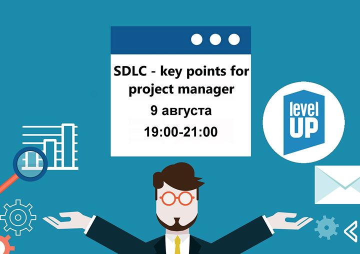 Мастер-класс SDLC - key points for project manager