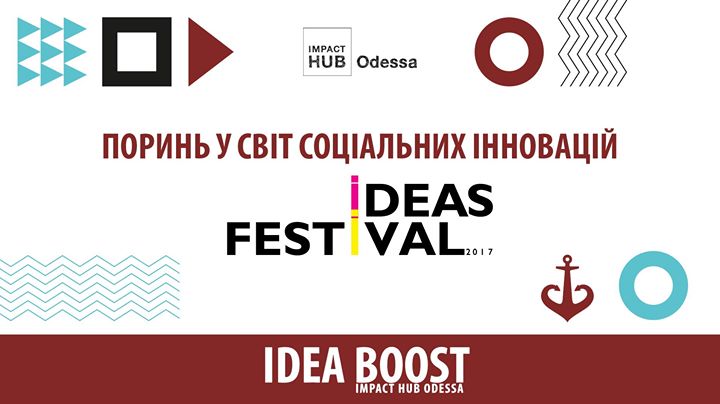 Idea Boost: надихаючі історії українських соціальних стартапів