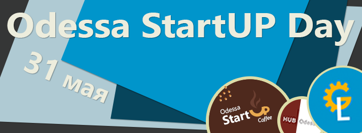 Odessa StartUP Day