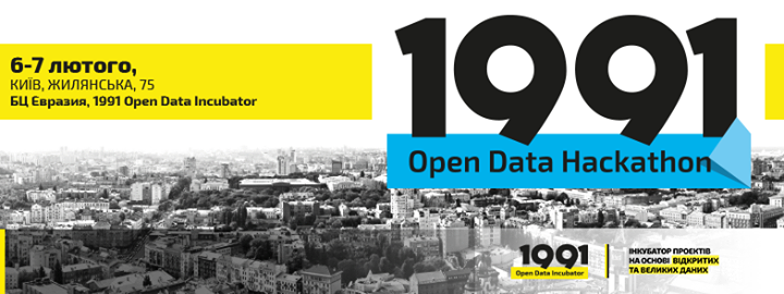 1991 Open Data Hackathon | Київ