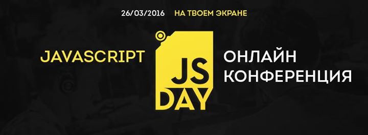 JS Day