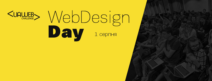 Web Design Day