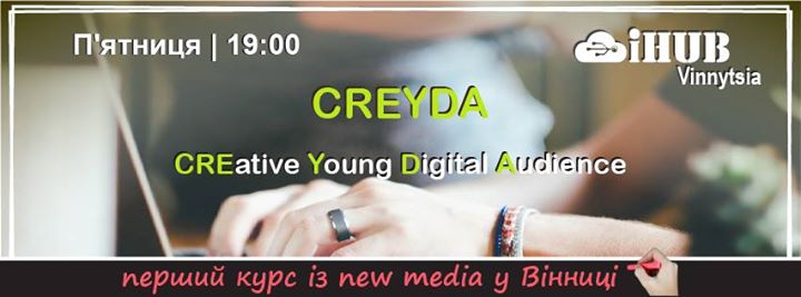 CREYDA: семінар #4