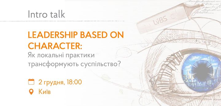 Intro Talk у Києві: Leadership based on character