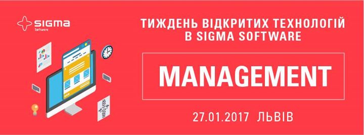 Management мiтап в рамках Тижня відкритих технологій