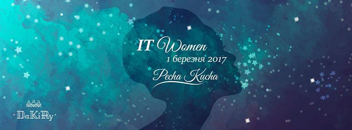 Pecha Kucha “IT Women” Spring