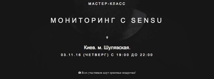 Мастер-класс “Мониторинг с Sensu“