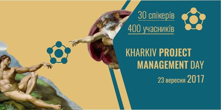 Kharkiv Project Management Day