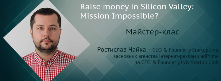 Майстер-клас Raise money in Silicon Valley: Mission Impossible?