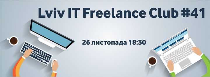 Lviv IT Freelance Club #41