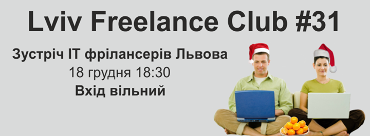 Lviv IT Freelance Club 31 (oDesk-eLance)